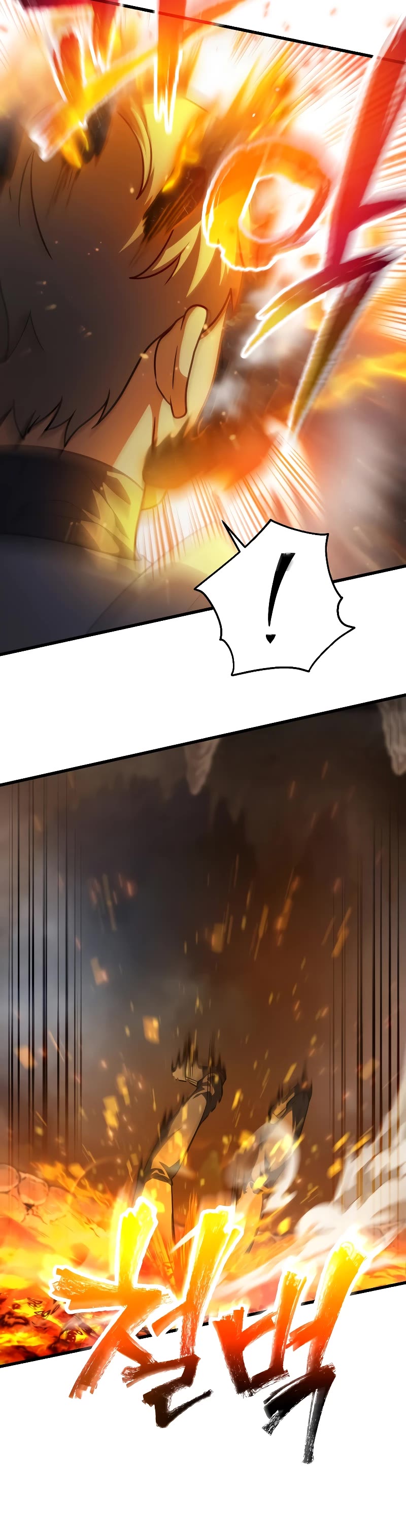 The Player That Can't Level Up chapter 156 page 9