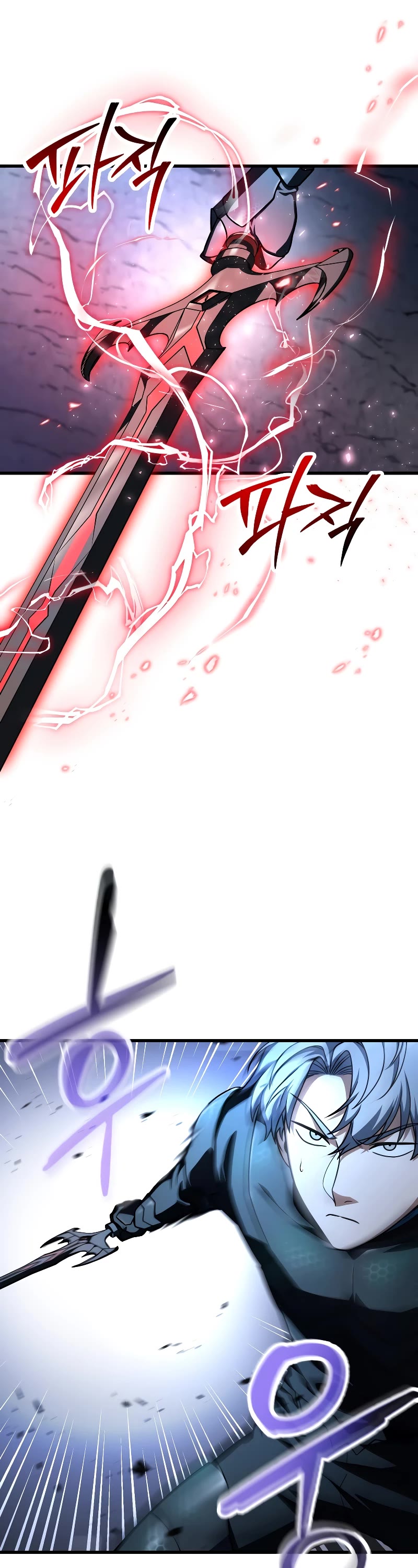 The Player That Can't Level Up chapter 157 page 11