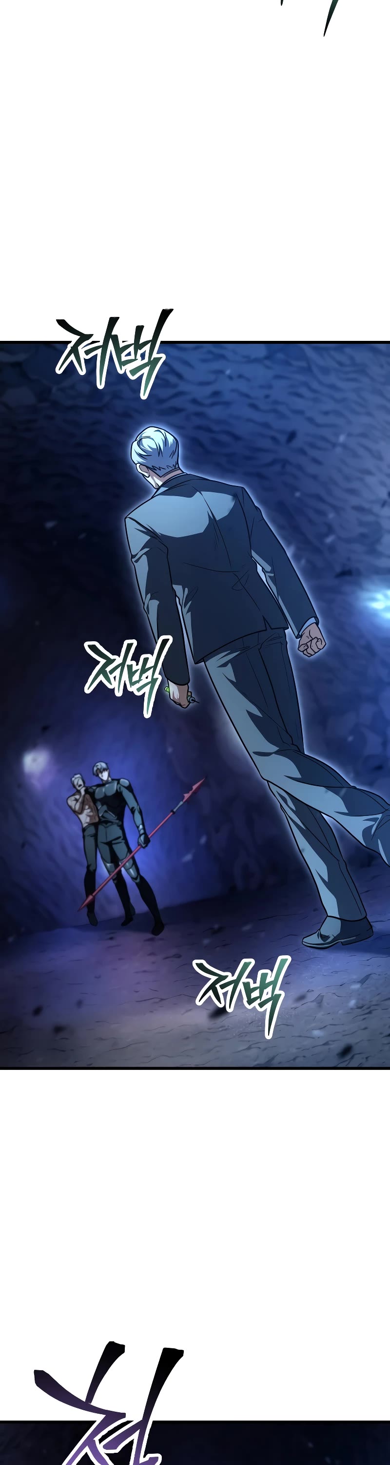 The Player That Can't Level Up chapter 158 page 19