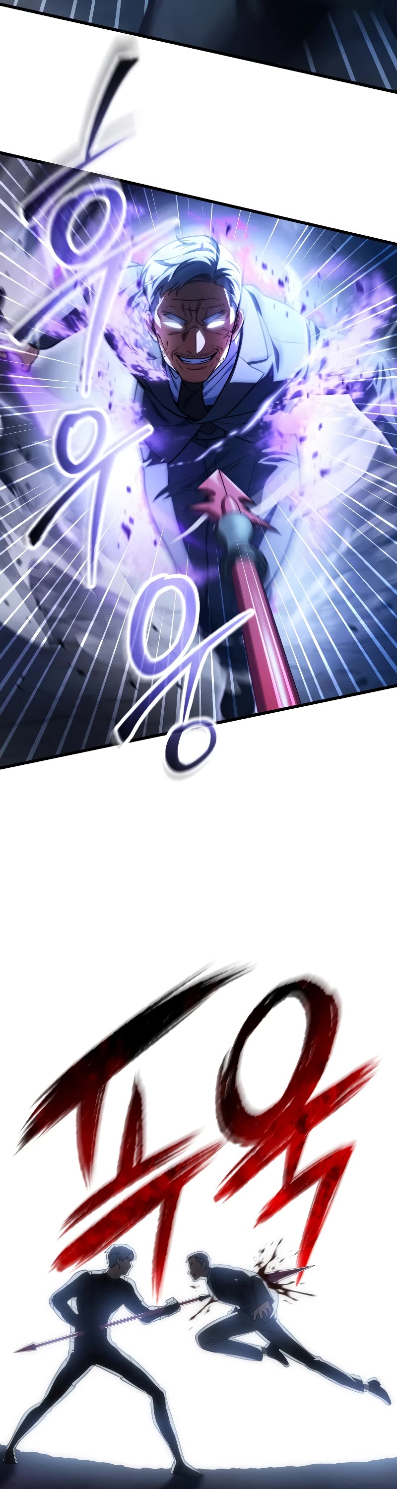 The Player That Can't Level Up chapter 158 page 33