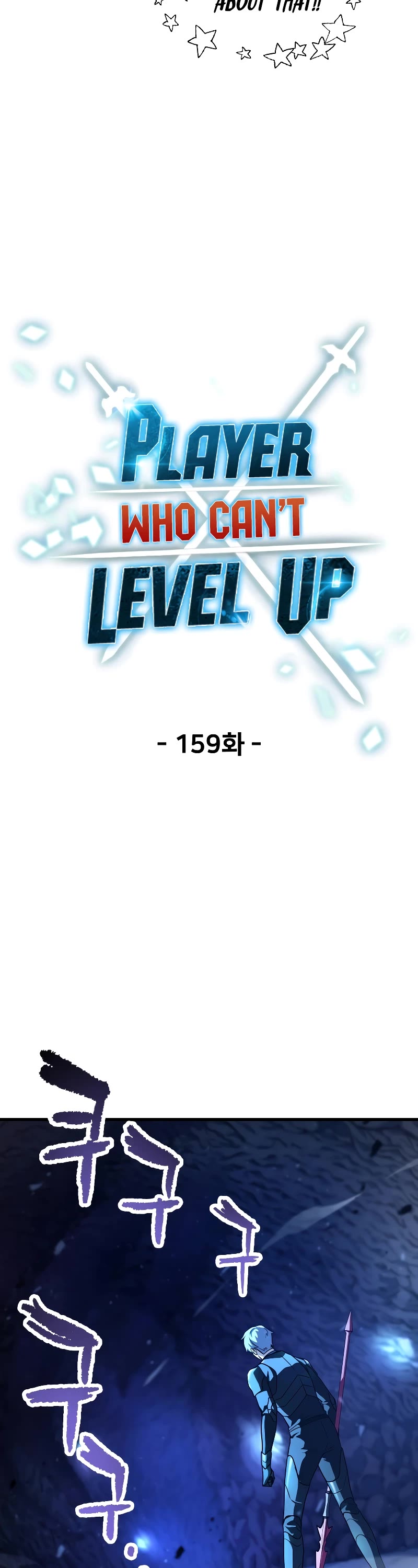 The Player That Can't Level Up chapter 159 page 14