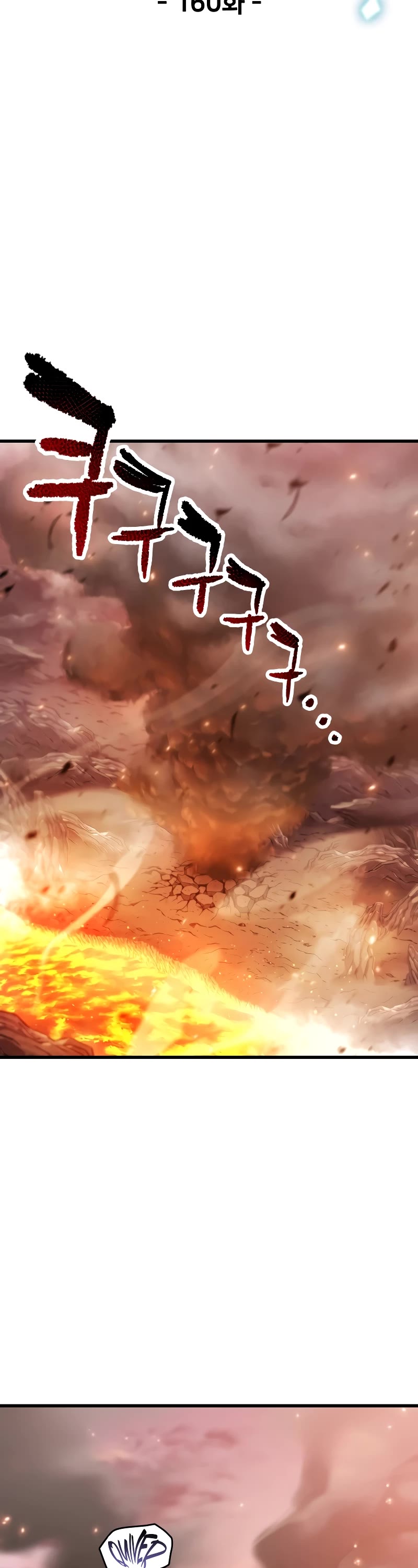 The Player That Can't Level Up chapter 160 page 14