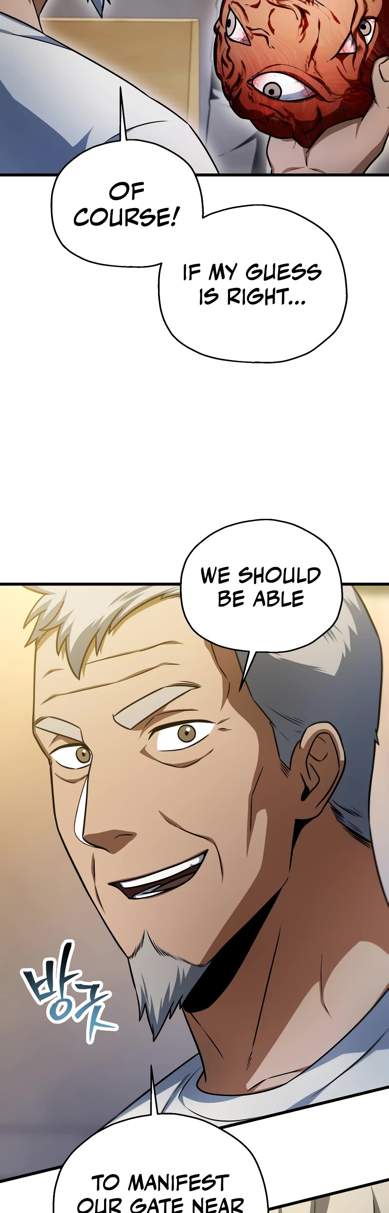 The Player That Can't Level Up chapter 160 page 45