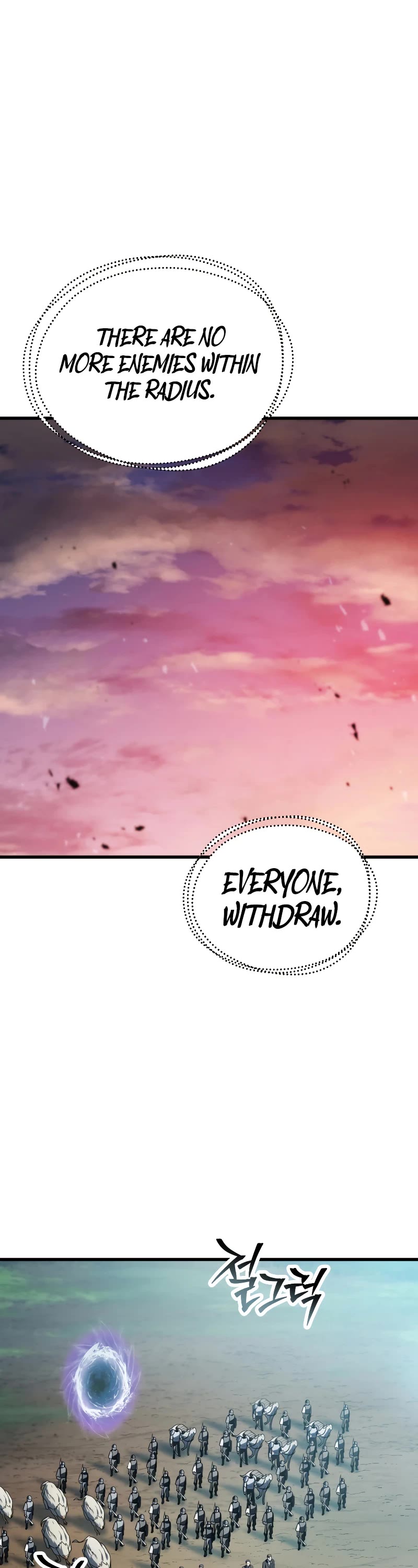 The Player That Can't Level Up chapter 161 page 2