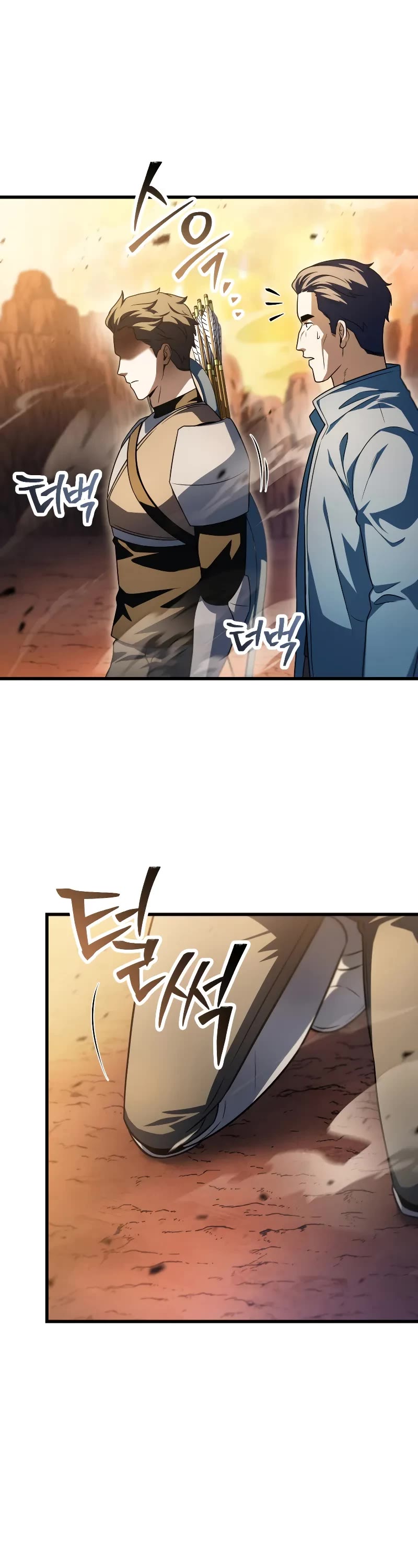 The Player That Can't Level Up chapter 164 page 29