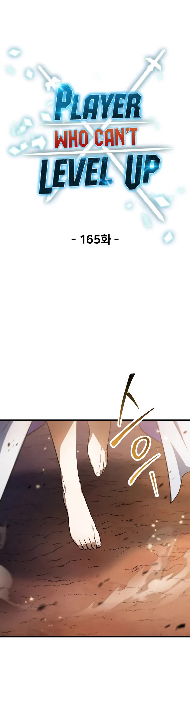 The Player That Can't Level Up chapter 165 page 16
