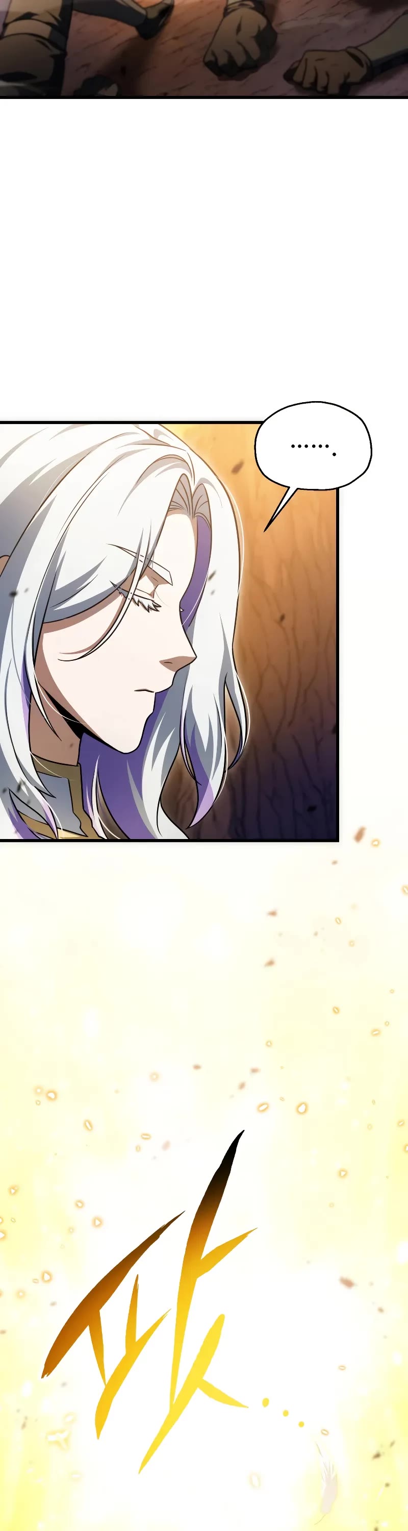 The Player That Can't Level Up chapter 165 page 21