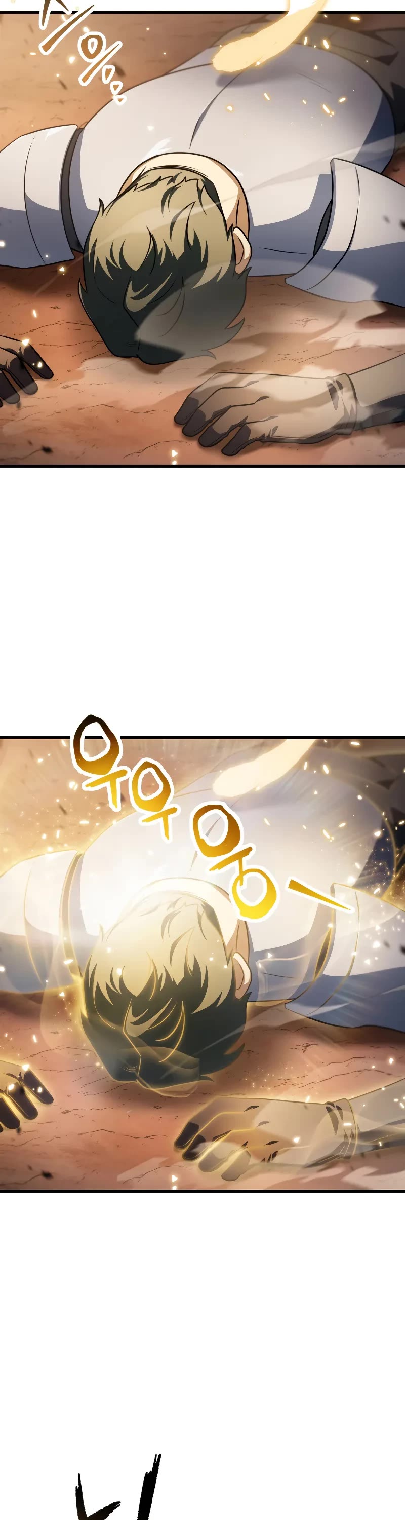 The Player That Can't Level Up chapter 165 page 23