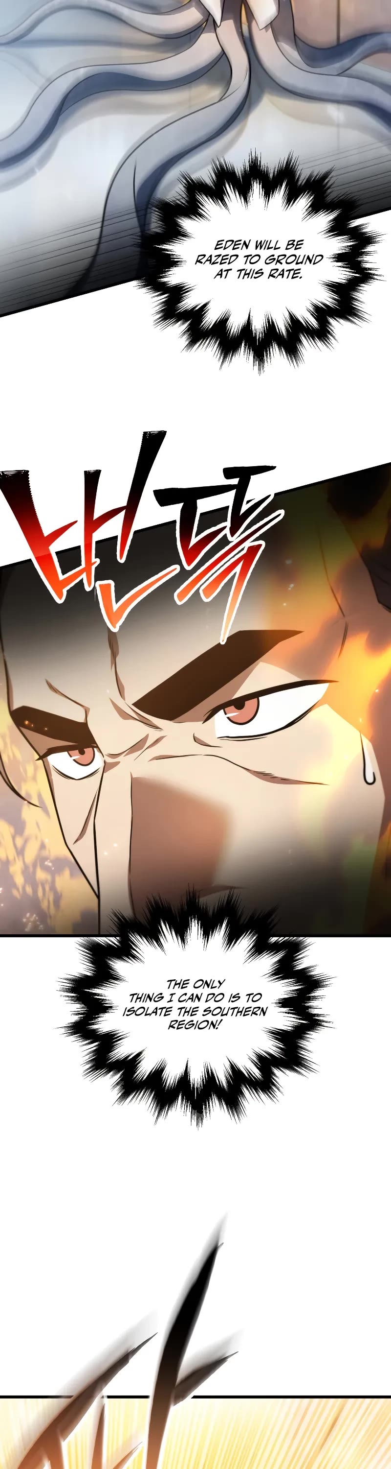 The Player That Can't Level Up chapter 166 page 24