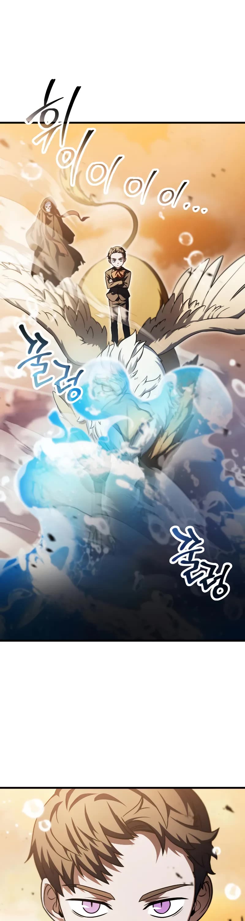 The Player That Can't Level Up chapter 166 page 33