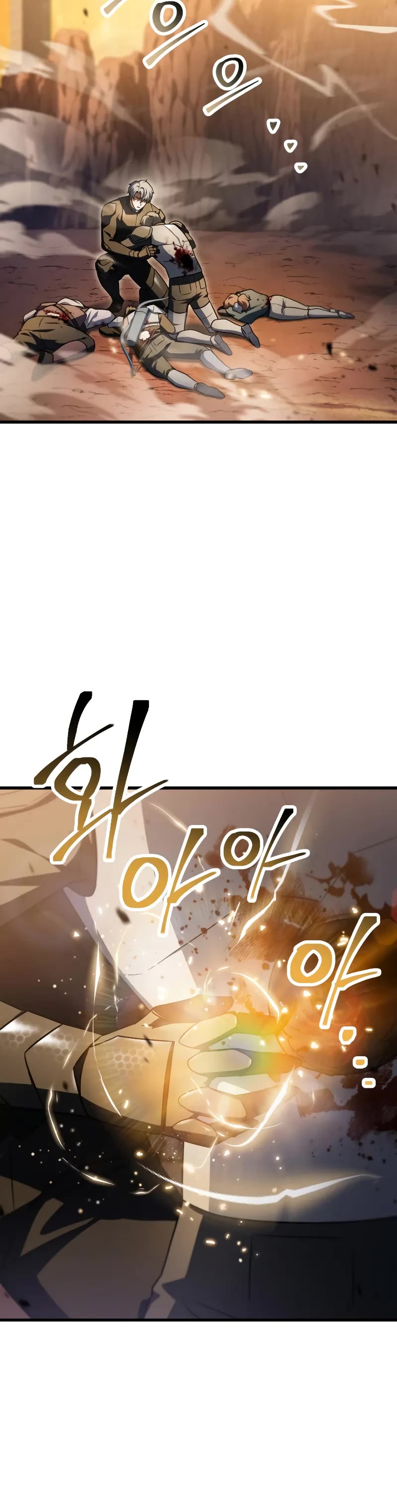 The Player That Can't Level Up chapter 166 page 8