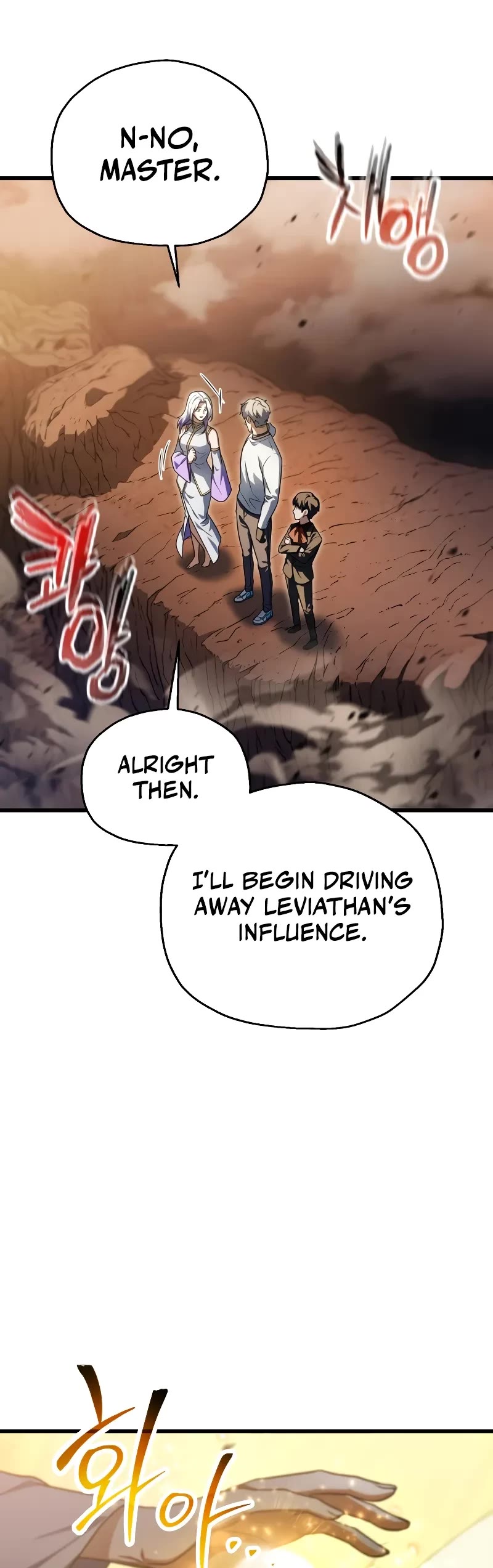 The Player That Can't Level Up chapter 168 page 15