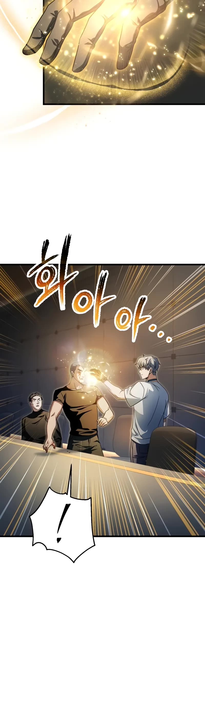 The Player That Can't Level Up chapter 169 page 21