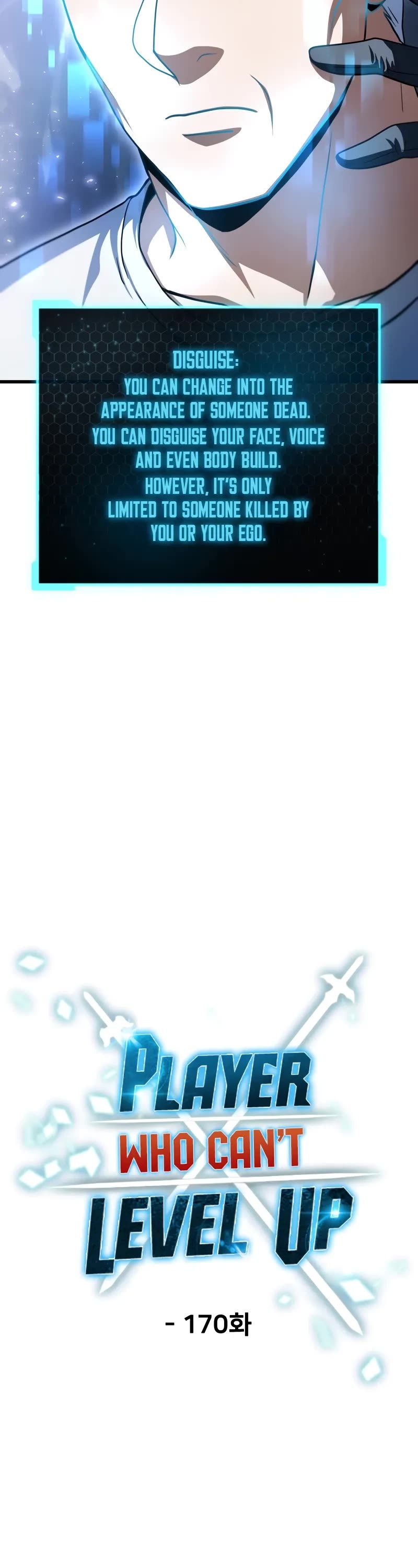 The Player That Can't Level Up chapter 170 page 16