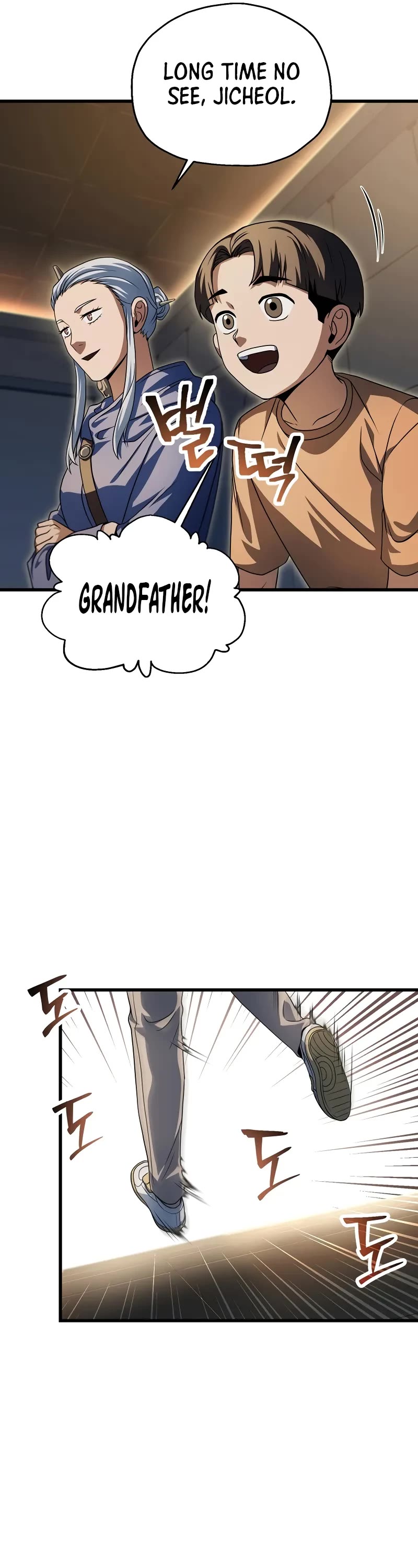 The Player That Can't Level Up chapter 171 page 12