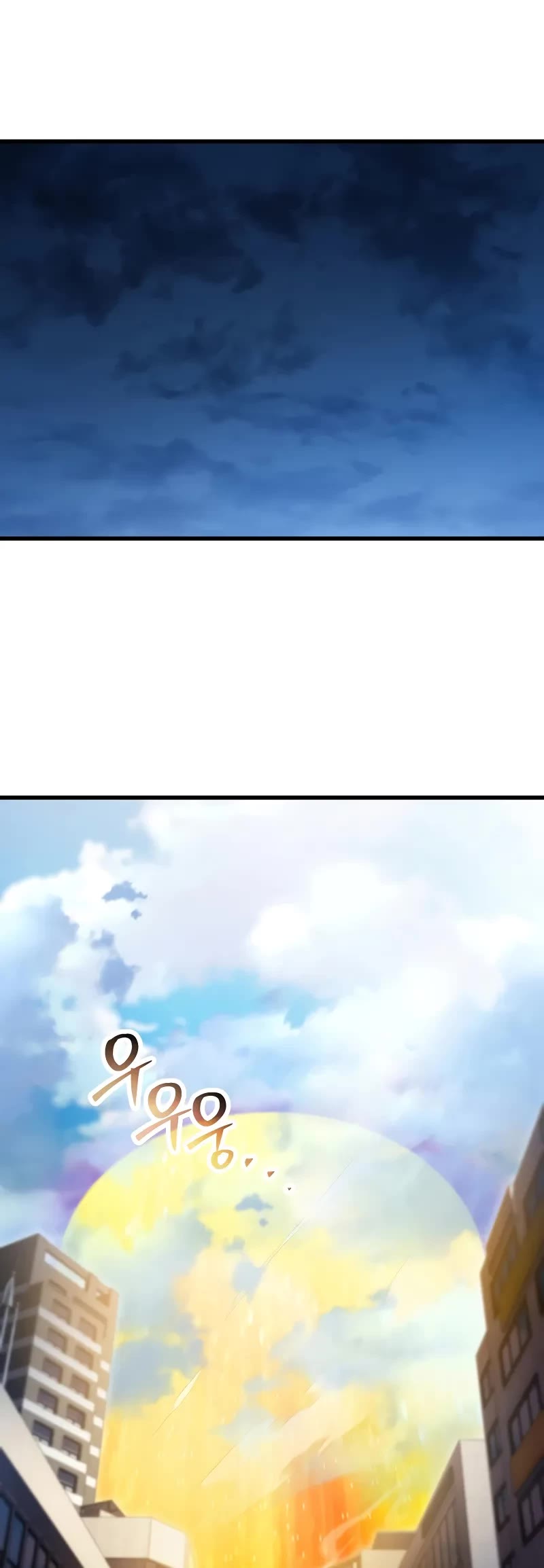 The Player That Can't Level Up chapter 171 page 30