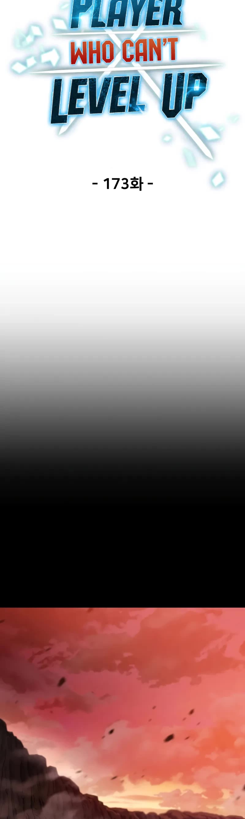 The Player That Can't Level Up chapter 173 page 15