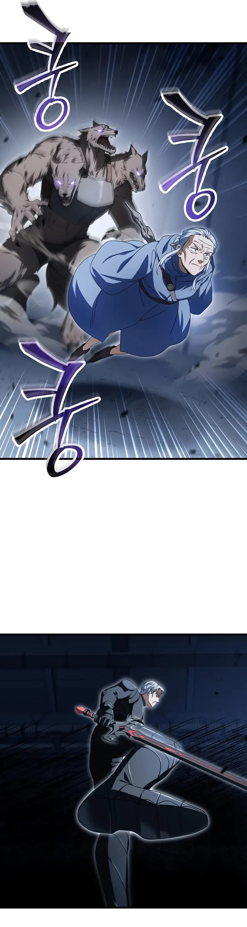 The Player That Can't Level Up chapter 173 page 37