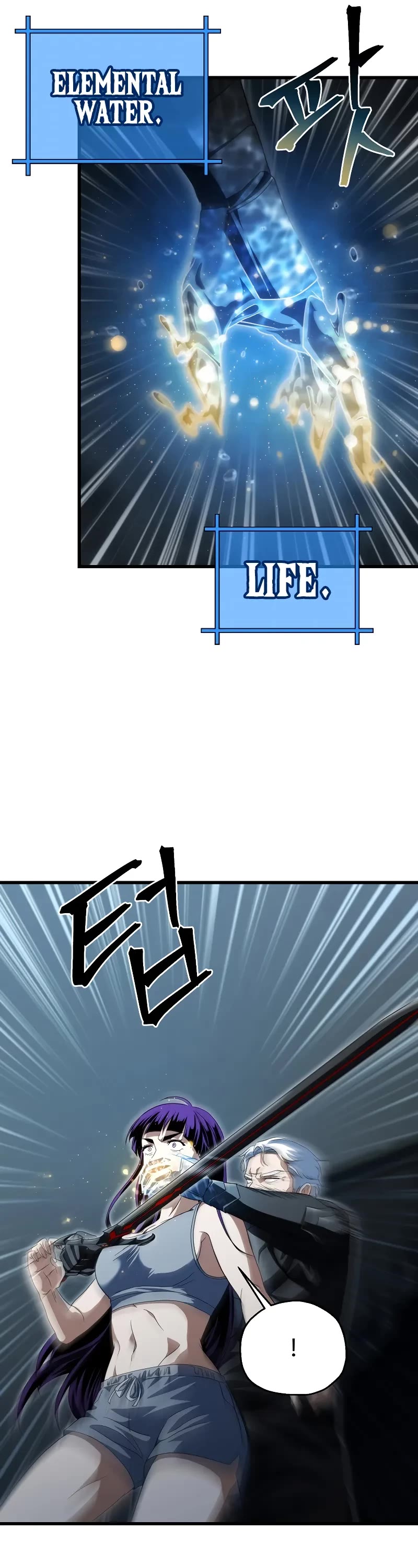 The Player That Can't Level Up chapter 175 page 26