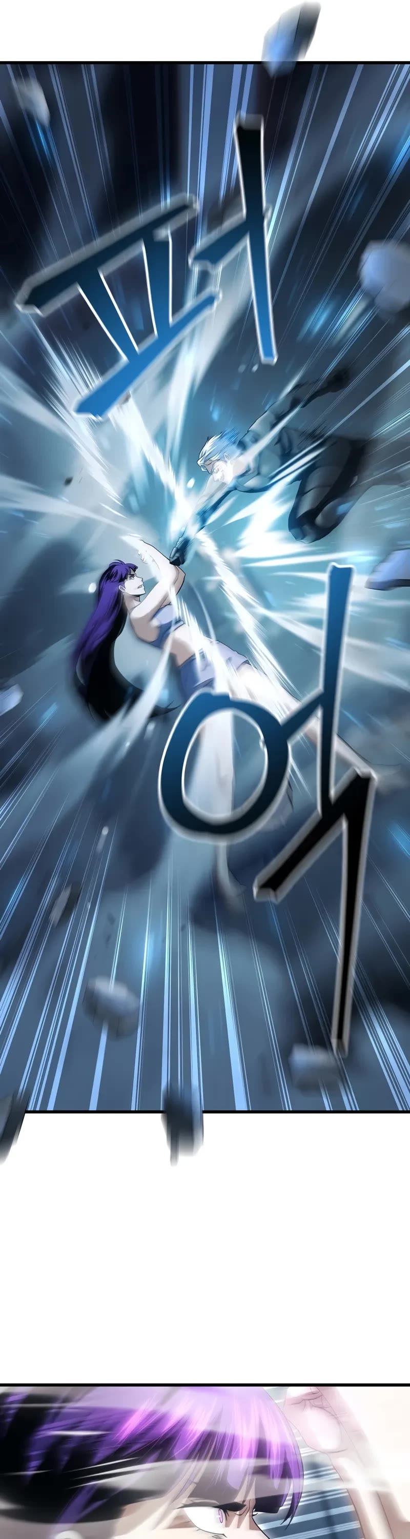 The Player That Can't Level Up chapter 176 page 7