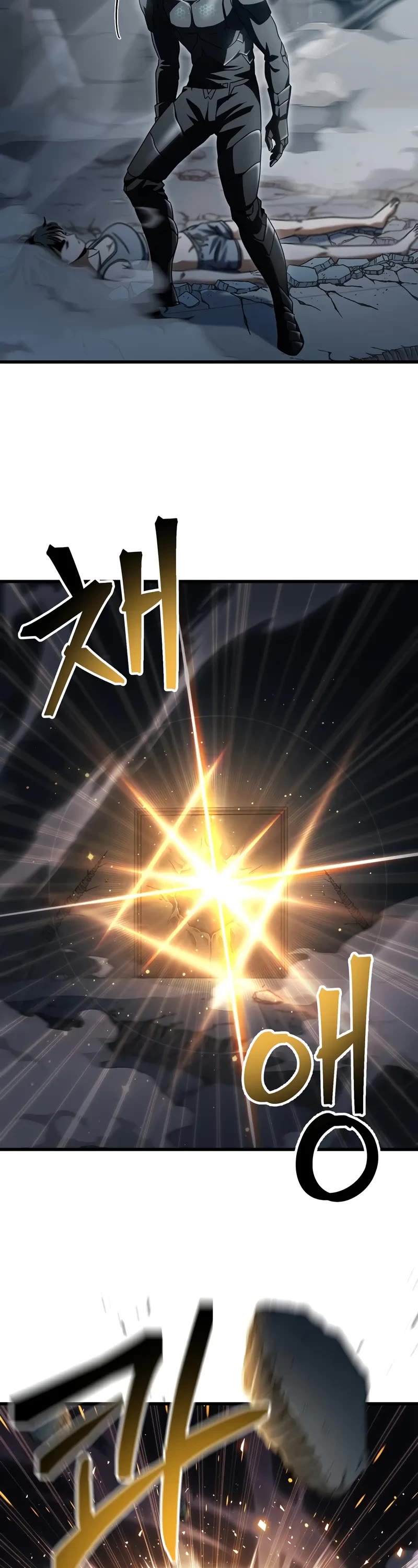 The Player That Can't Level Up chapter 177 page 24