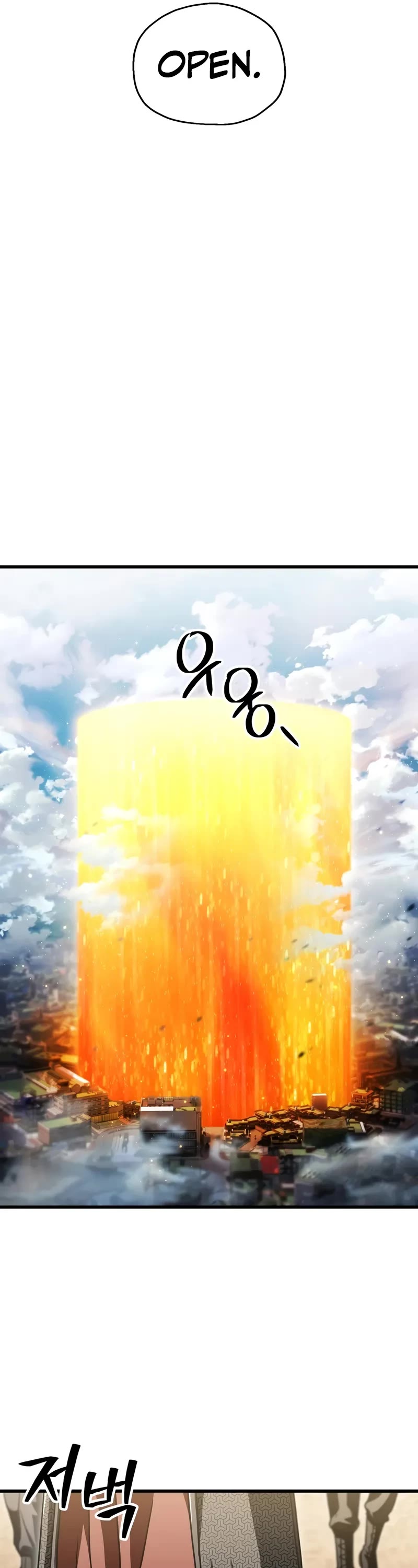 The Player That Can't Level Up chapter 178 page 22