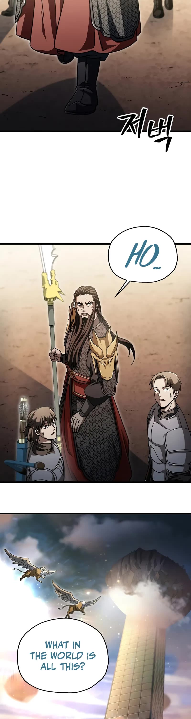 The Player That Can't Level Up chapter 178 page 23