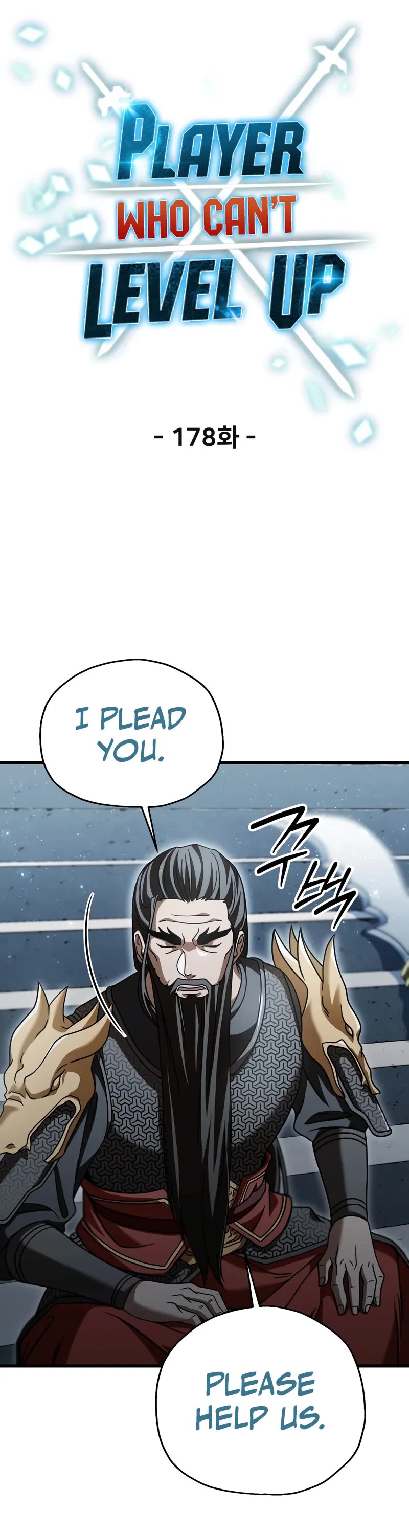 The Player That Can't Level Up chapter 178 page 9