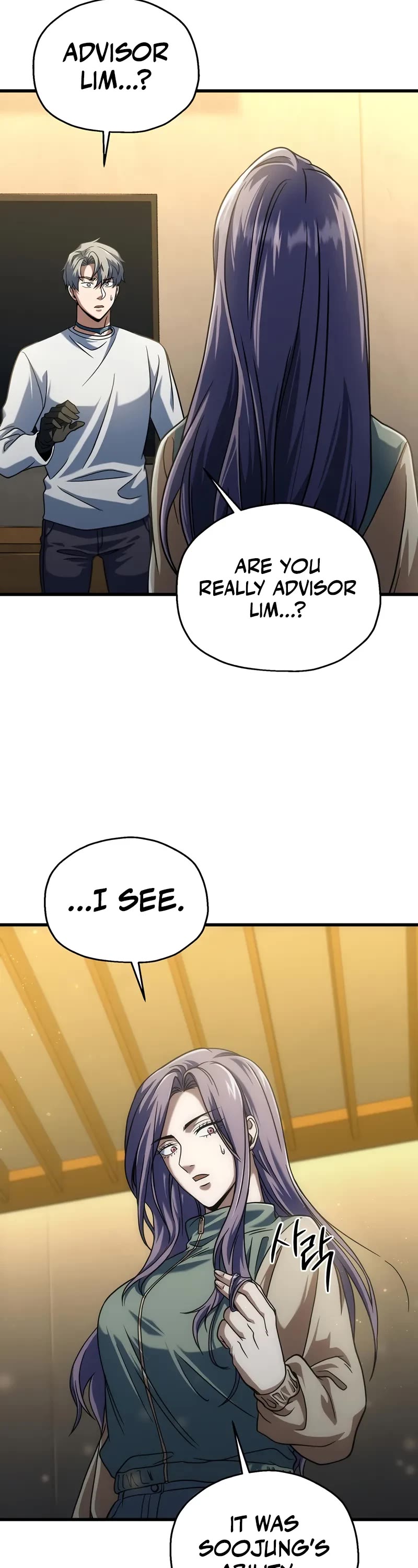 The Player That Can't Level Up chapter 179 page 14