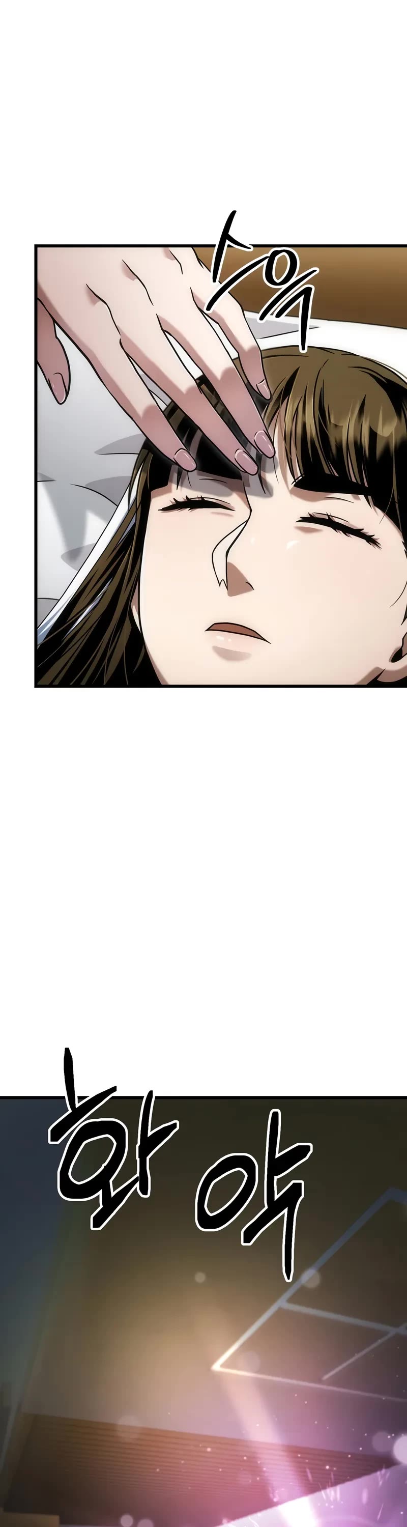 The Player That Can't Level Up chapter 179 page 22