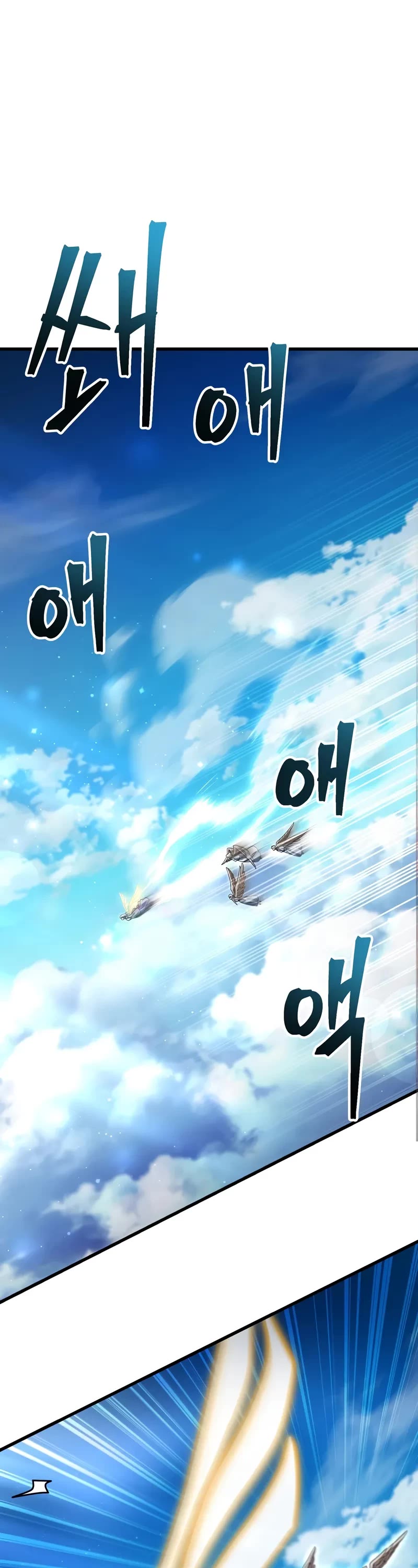 The Player That Can't Level Up chapter 179 page 39