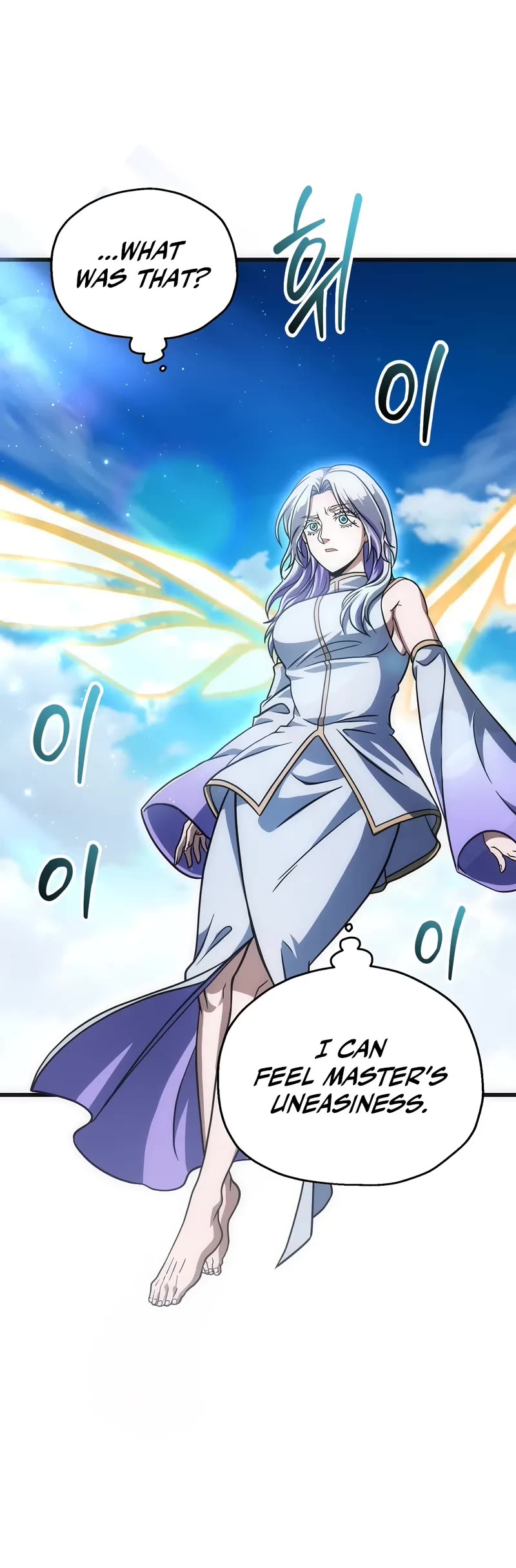 The Player That Can't Level Up chapter 179 page 41