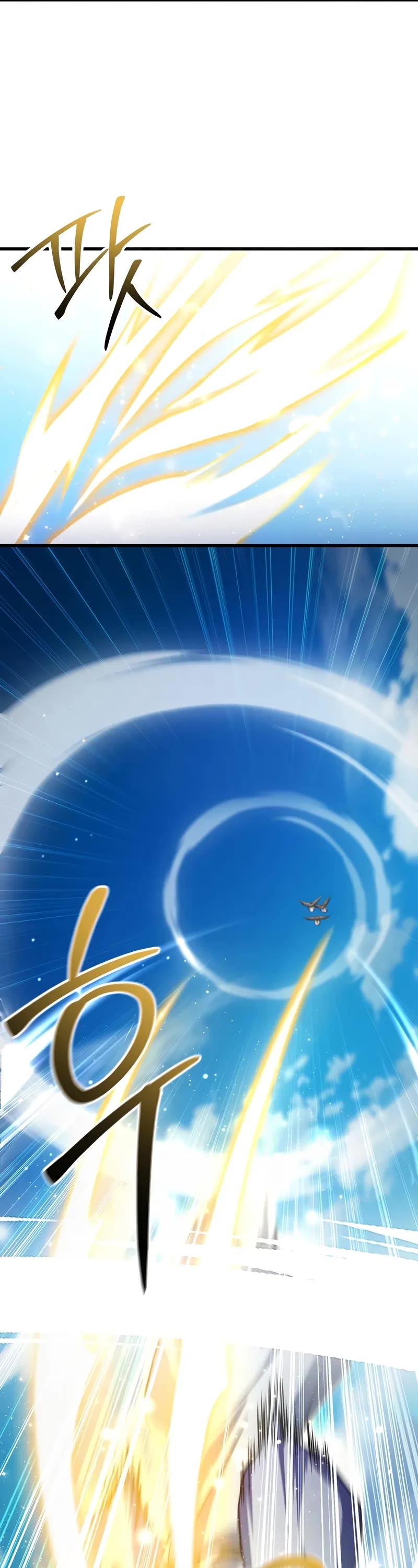 The Player That Can't Level Up chapter 179 page 43