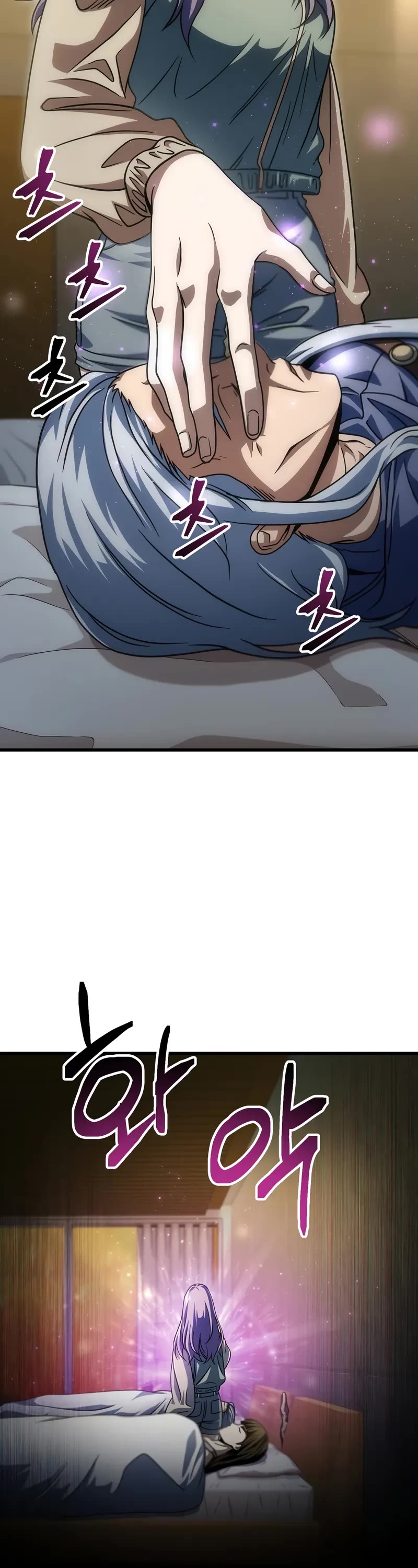 The Player That Can't Level Up chapter 179 page 9