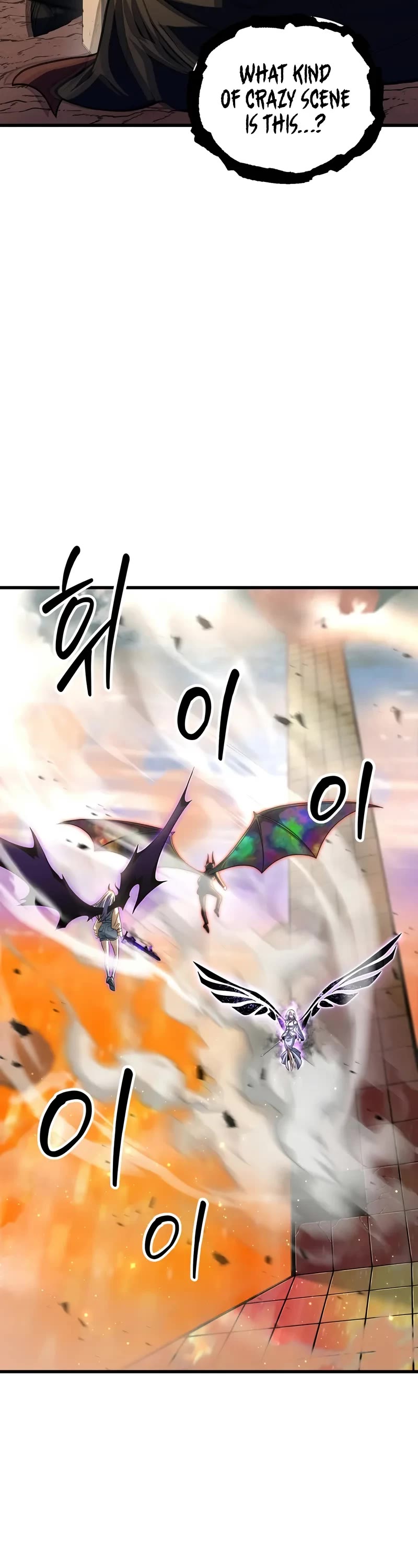 The Player That Can't Level Up chapter 181 page 18