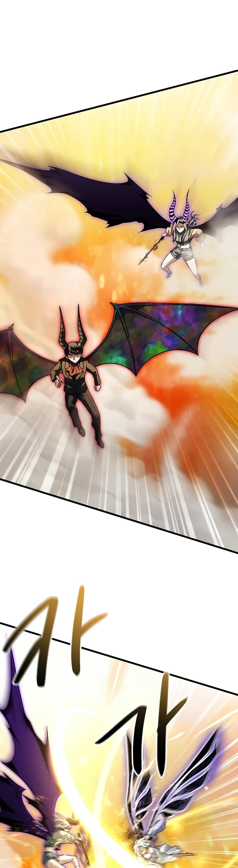 The Player That Can't Level Up chapter 181 page 20