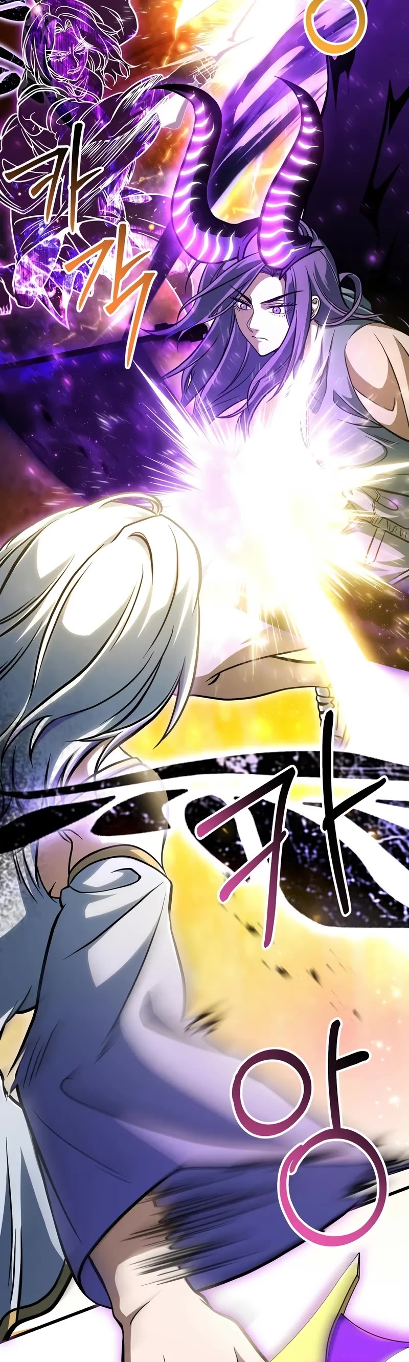 The Player That Can't Level Up chapter 181 page 30