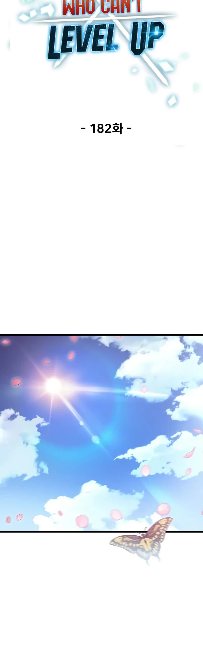 The Player That Can't Level Up chapter 182 page 20