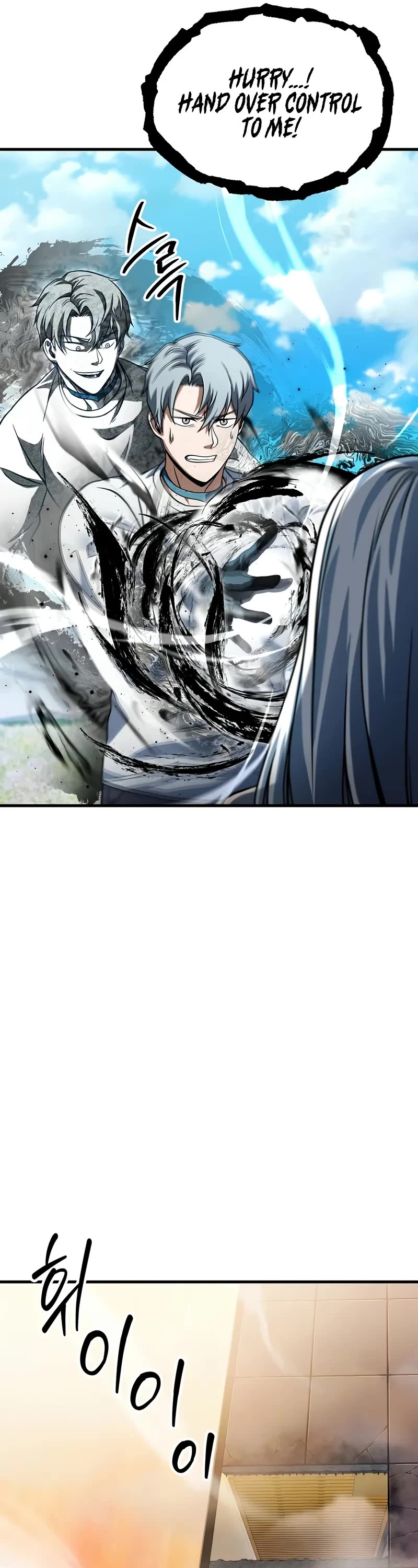 The Player That Can't Level Up chapter 183 page 27