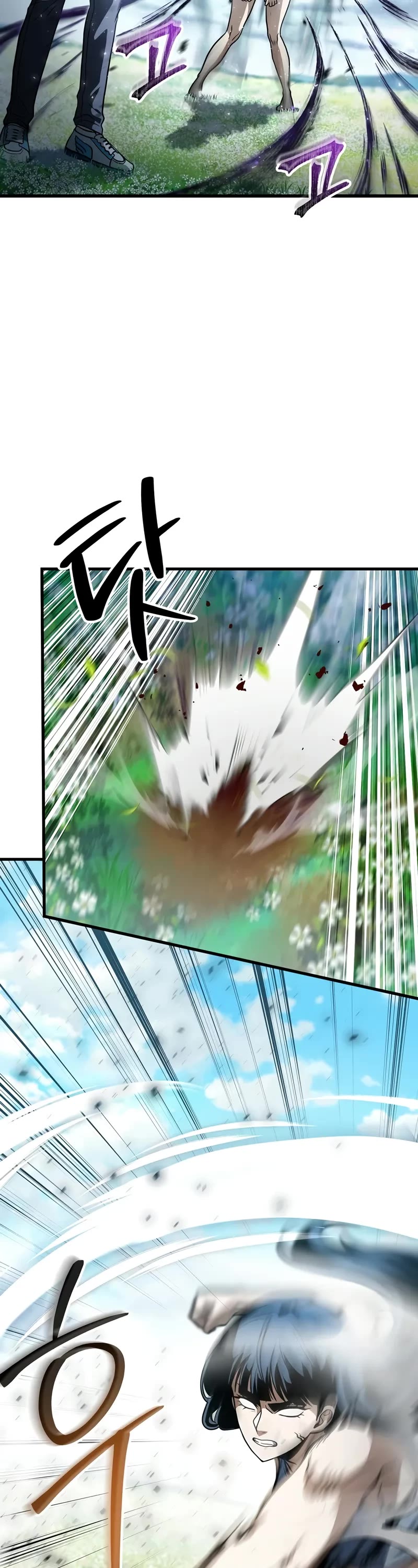 The Player That Can't Level Up chapter 184 page 14