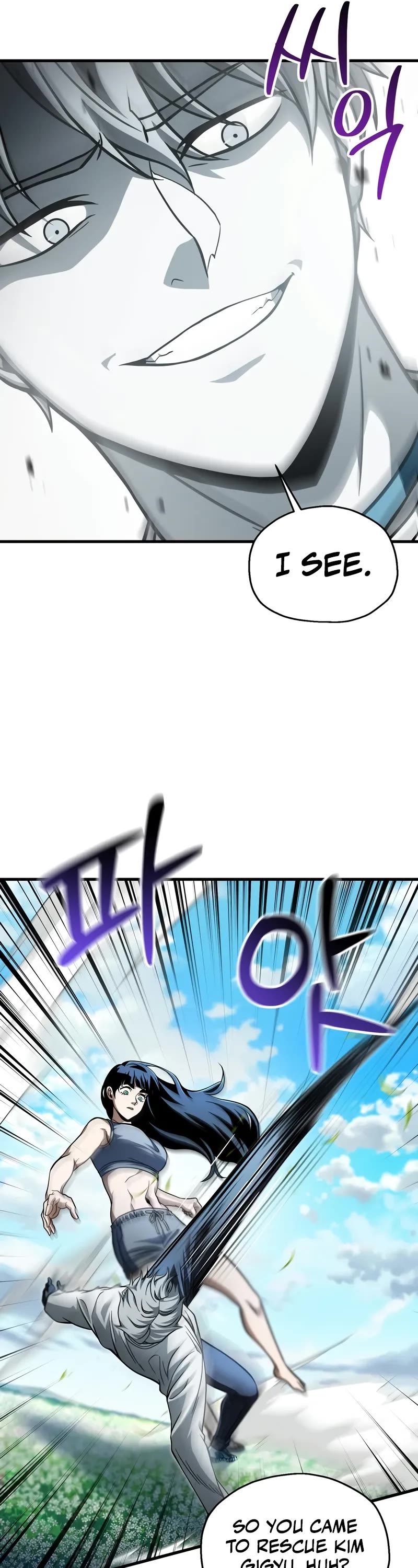 The Player That Can't Level Up chapter 184 page 17