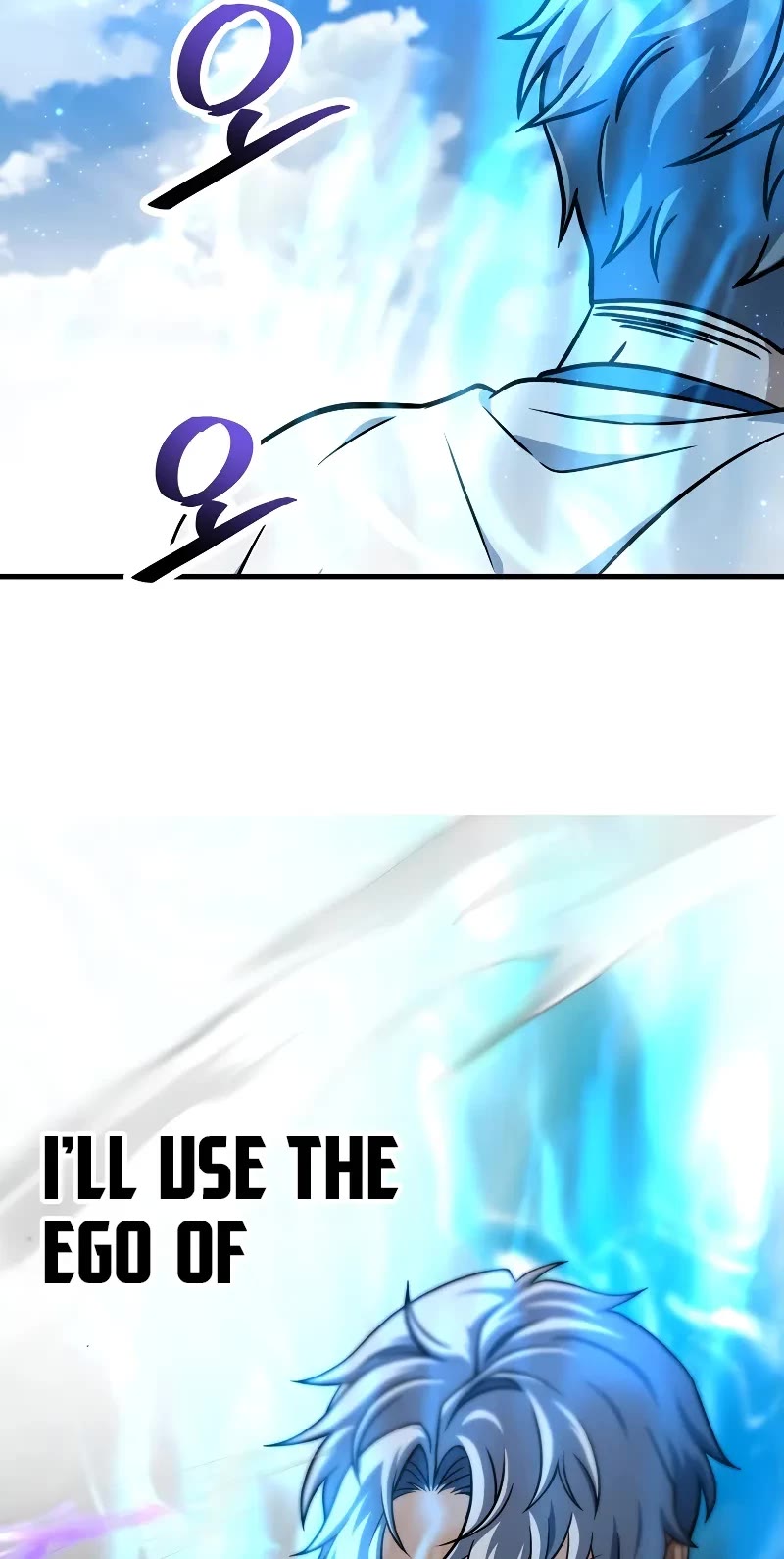 The Player That Can't Level Up chapter 186 page 5