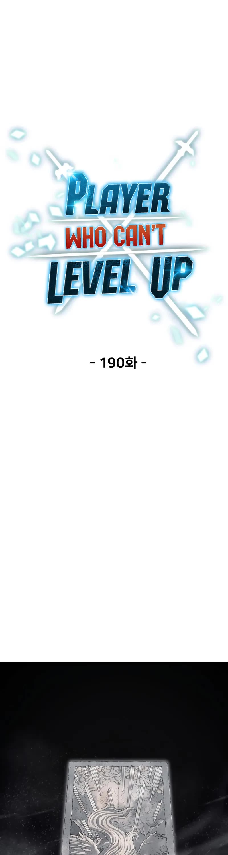 The Player That Can't Level Up chapter 190 page 2