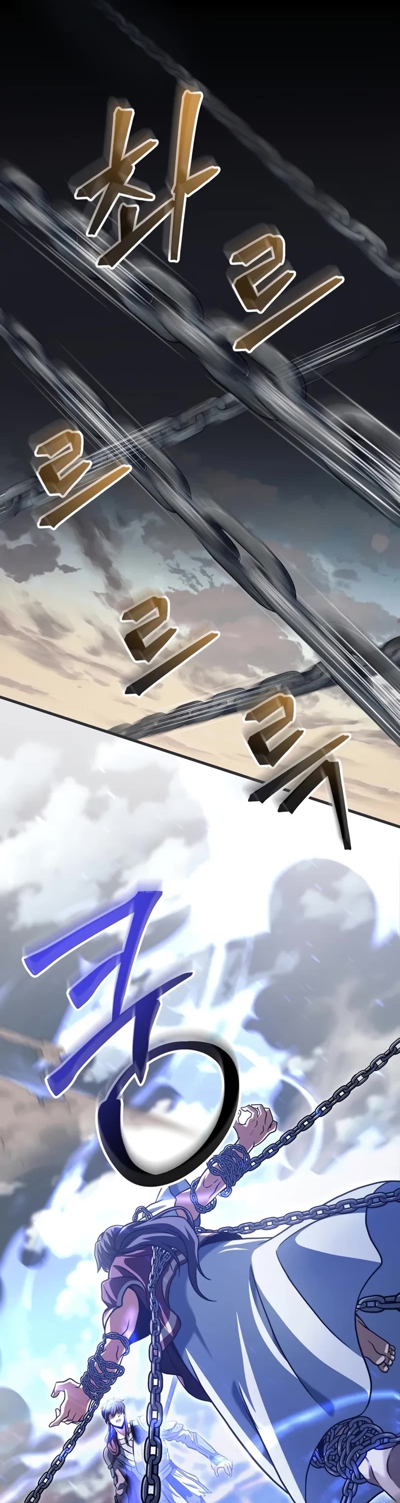 The Player That Can't Level Up chapter 191 page 17