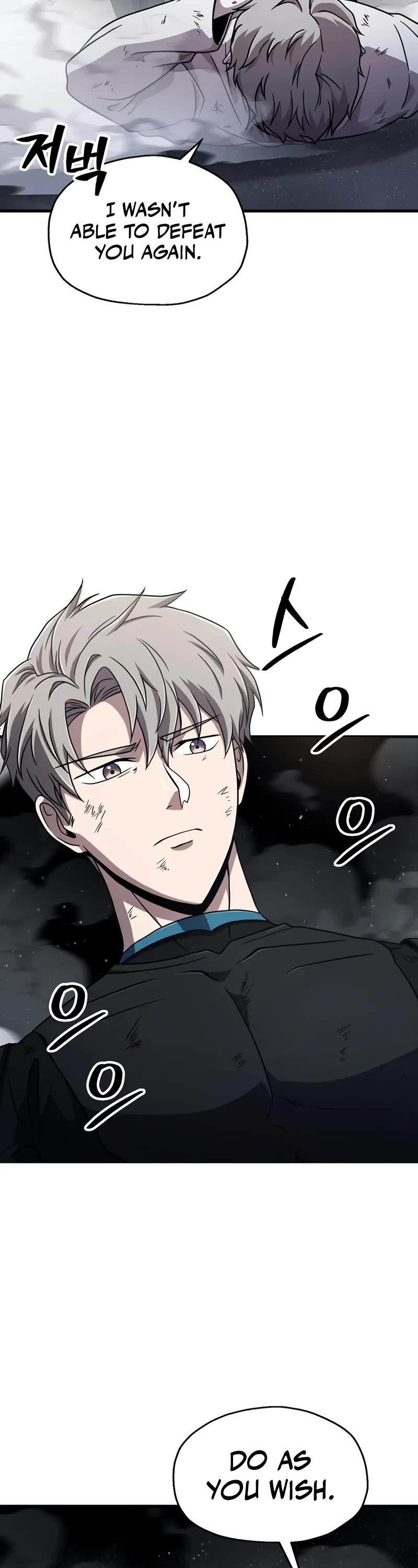 The Player That Can't Level Up chapter 192 page 39