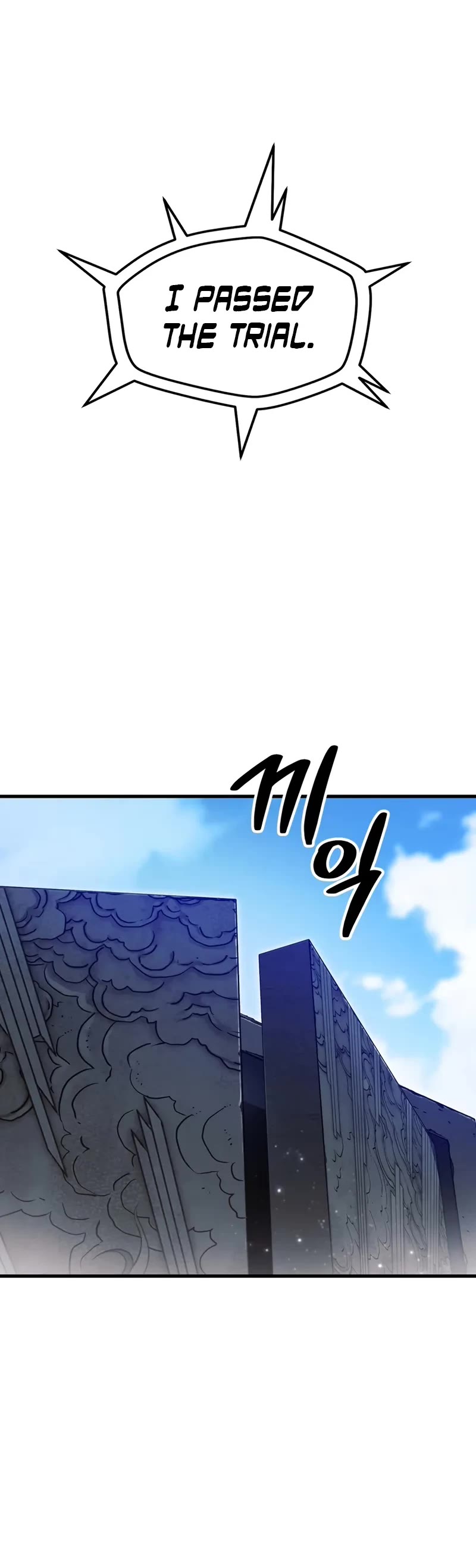 The Player That Can't Level Up chapter 192 page 46