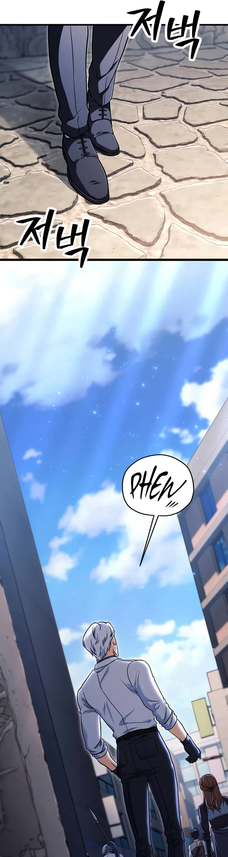 The Player That Can't Level Up chapter 192 page 47