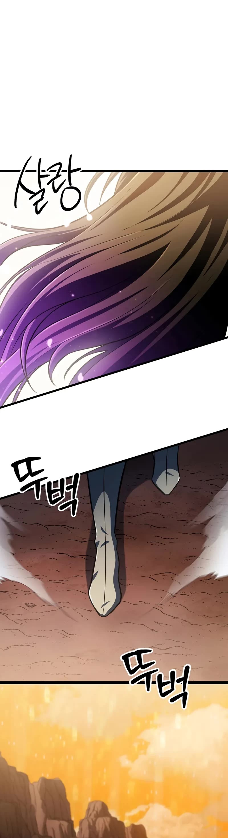 The Player That Can't Level Up chapter 193 page 25