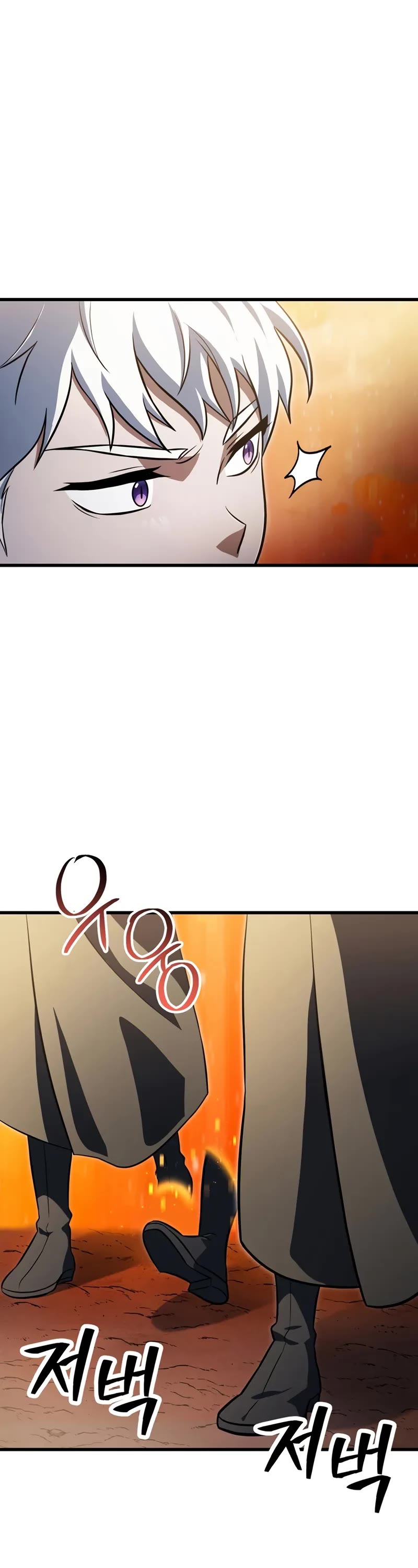 The Player That Can't Level Up chapter 193 page 41