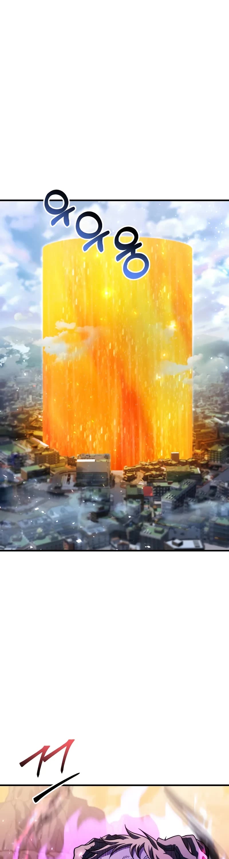 The Player That Can't Level Up chapter 194 page 2